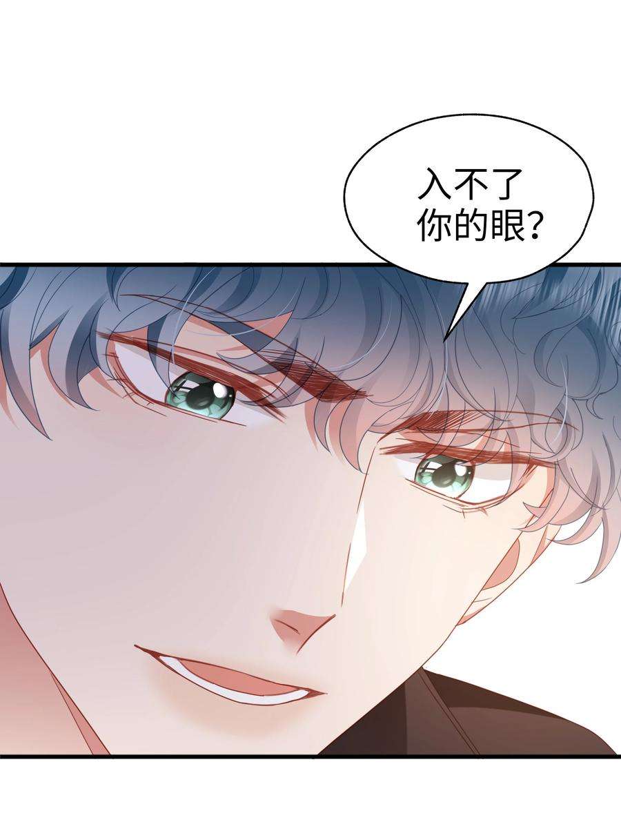 你们打个游戏怎么就交到男朋友了022 有点小开心~