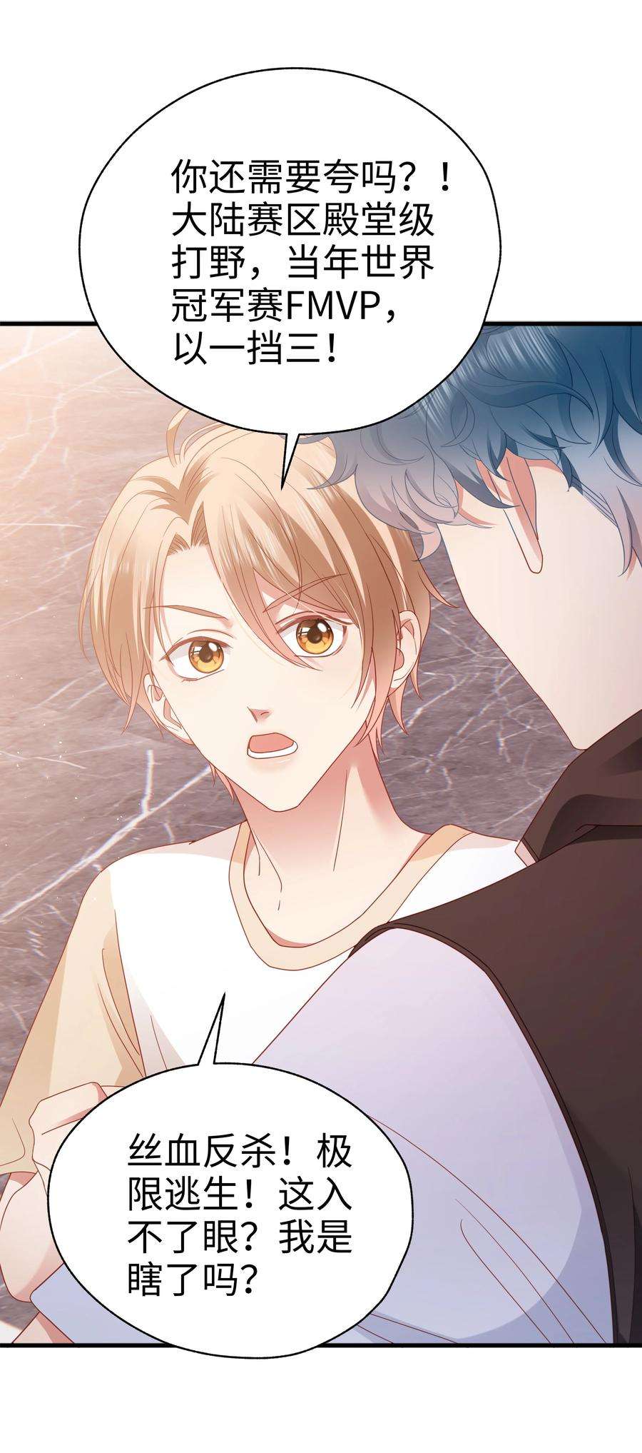 你们打个游戏怎么就交到男朋友了022 有点小开心~