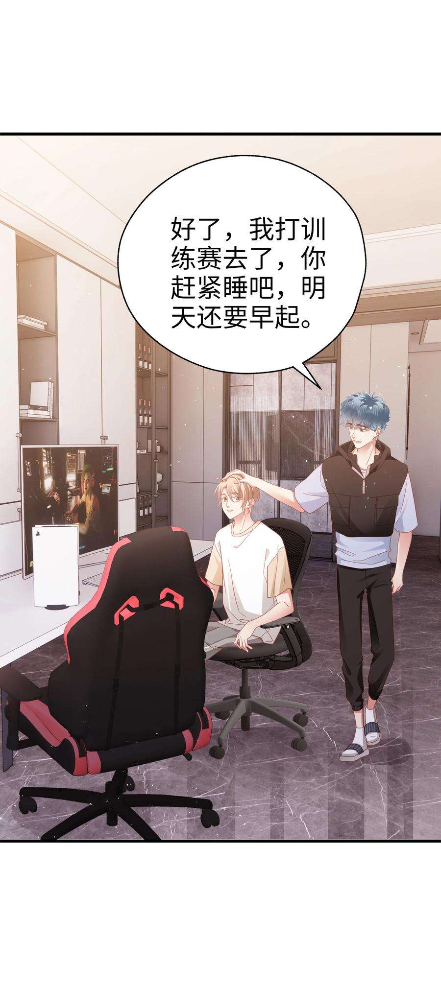 你们打个游戏怎么就交到男朋友了022 有点小开心~