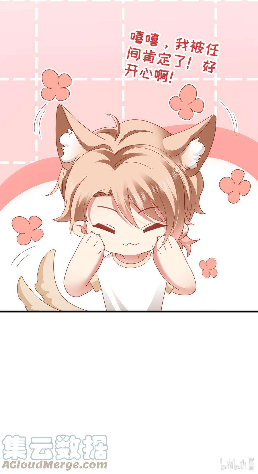 你们打个游戏怎么就交到男朋友了022 有点小开心~