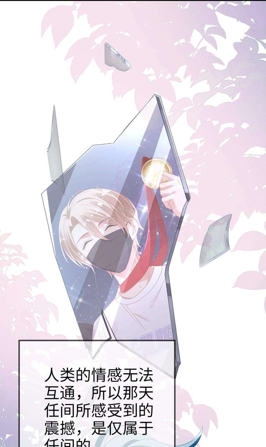 你们打个游戏怎么就交到男朋友了022 有点小开心~