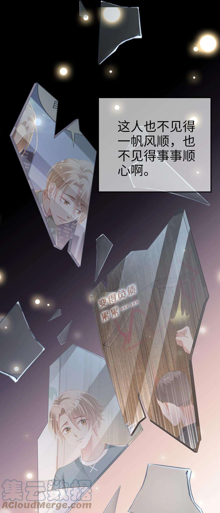 你们打个游戏怎么就交到男朋友了022 有点小开心~