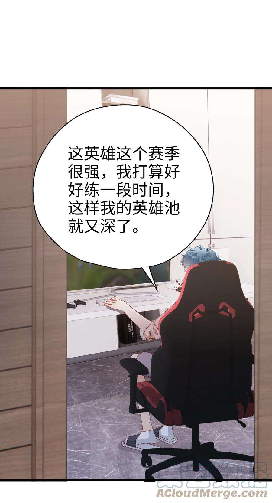 你们打个游戏怎么就交到男朋友了023 温暖