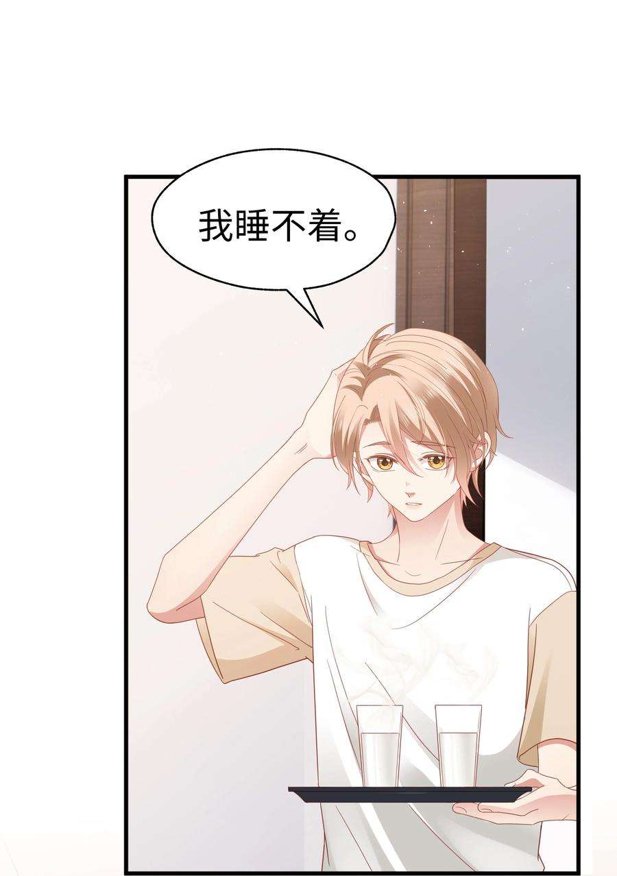 你们打个游戏怎么就交到男朋友了023 温暖
