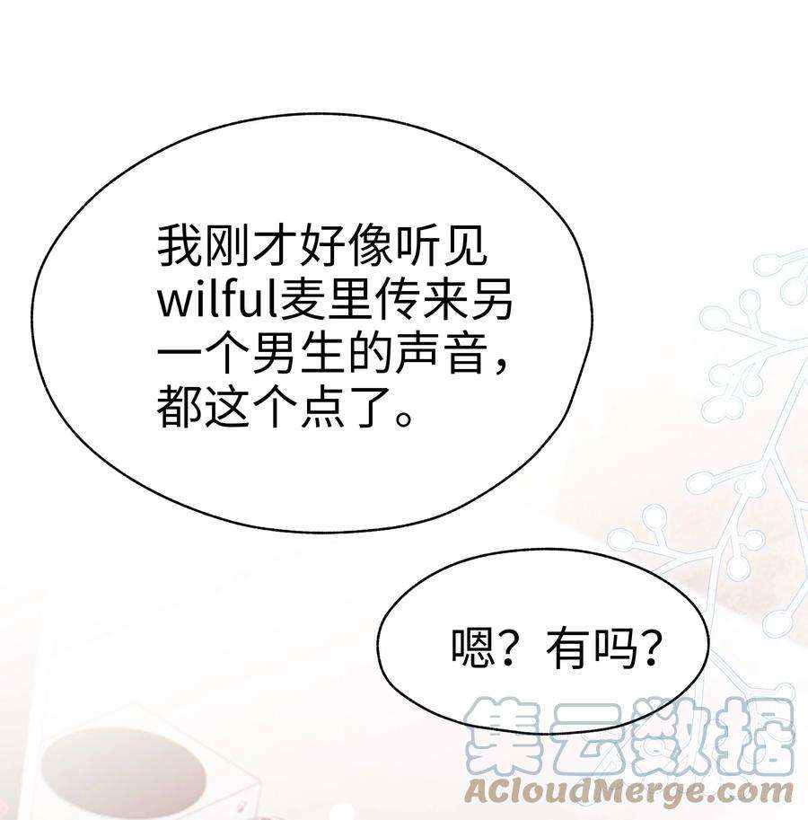 你们打个游戏怎么就交到男朋友了023 温暖