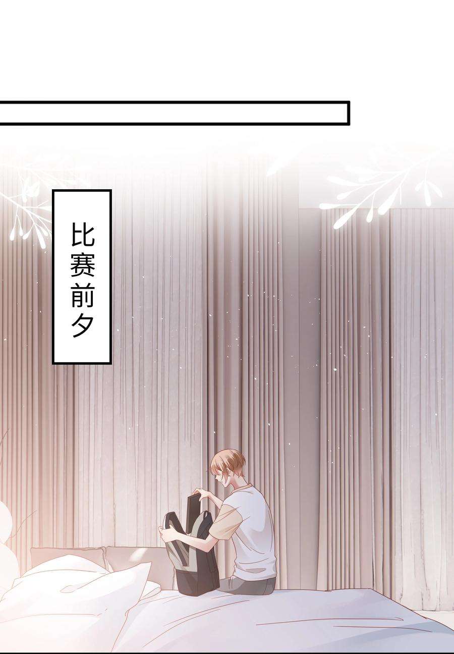 你们打个游戏怎么就交到男朋友了023 温暖