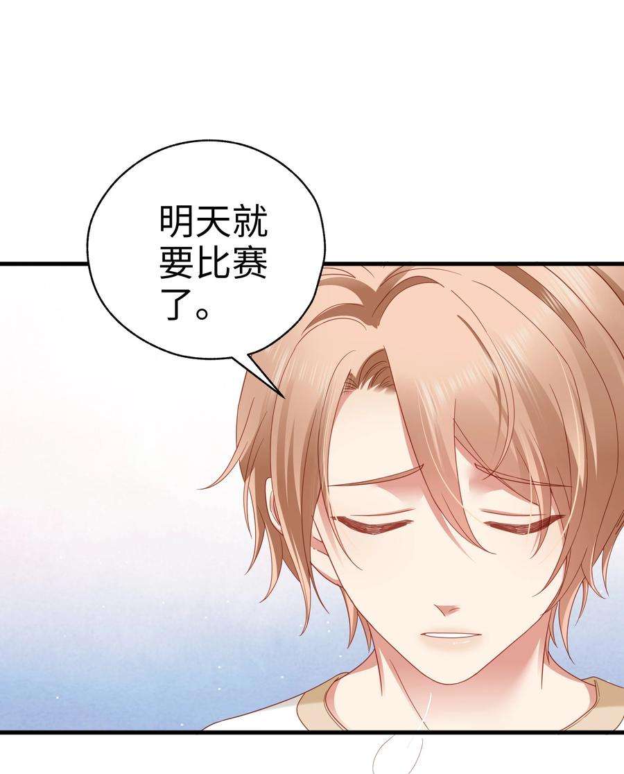你们打个游戏怎么就交到男朋友了023 温暖