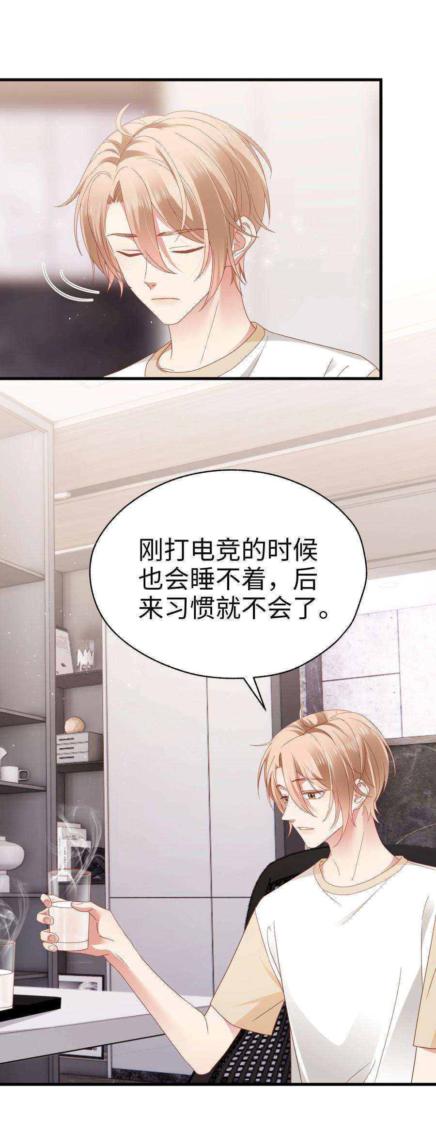 你们打个游戏怎么就交到男朋友了023 温暖