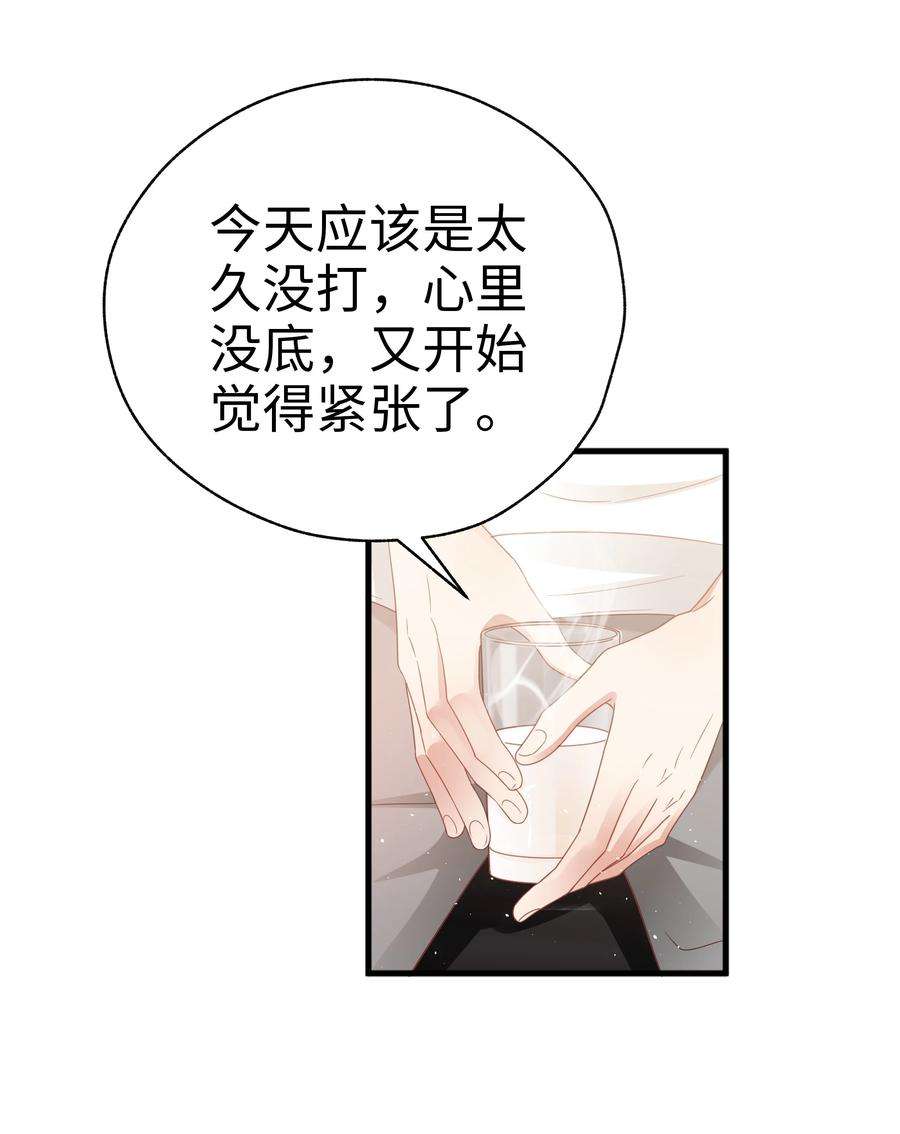 你们打个游戏怎么就交到男朋友了023 温暖