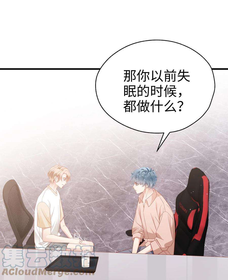 你们打个游戏怎么就交到男朋友了023 温暖