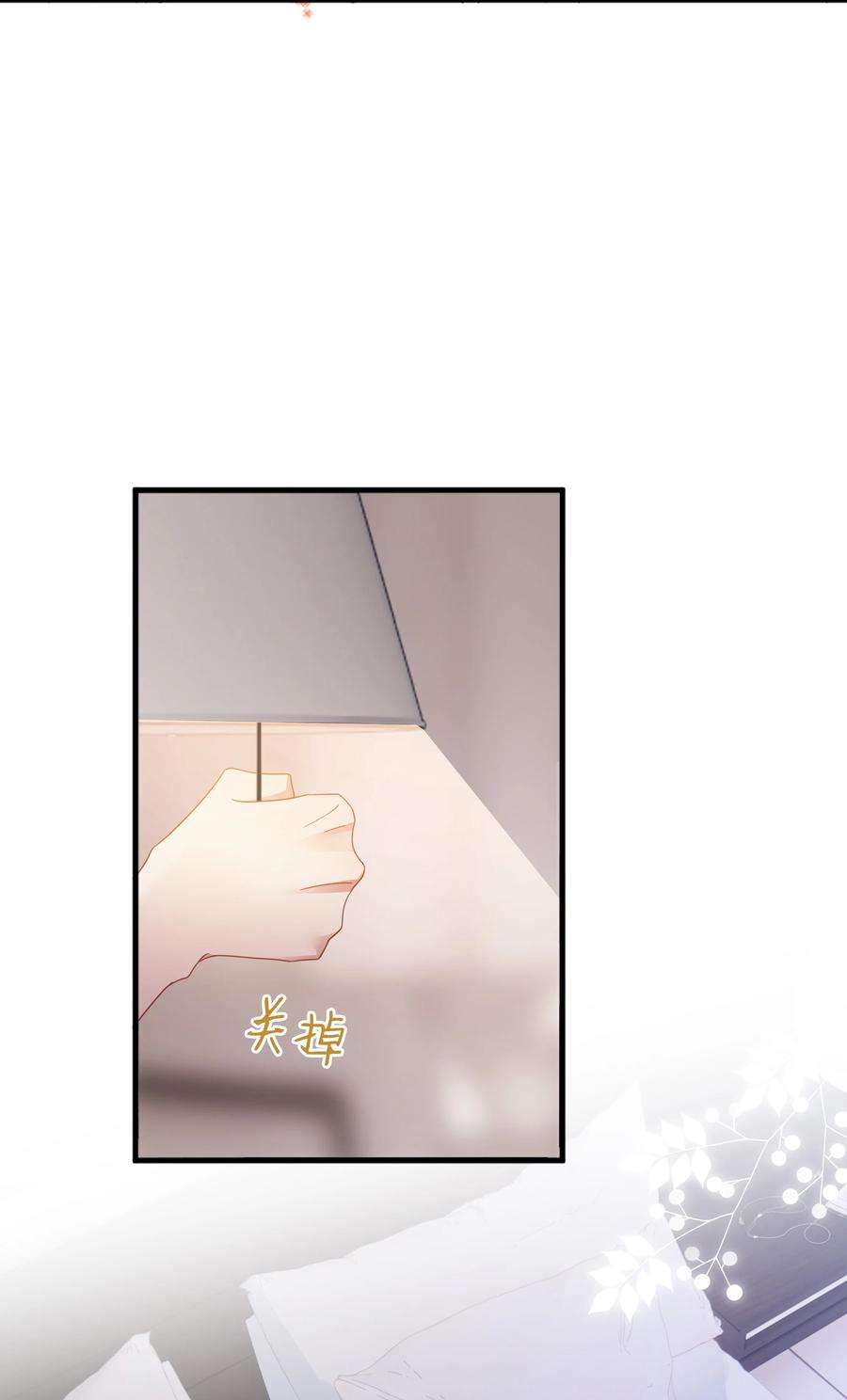 你们打个游戏怎么就交到男朋友了023 温暖