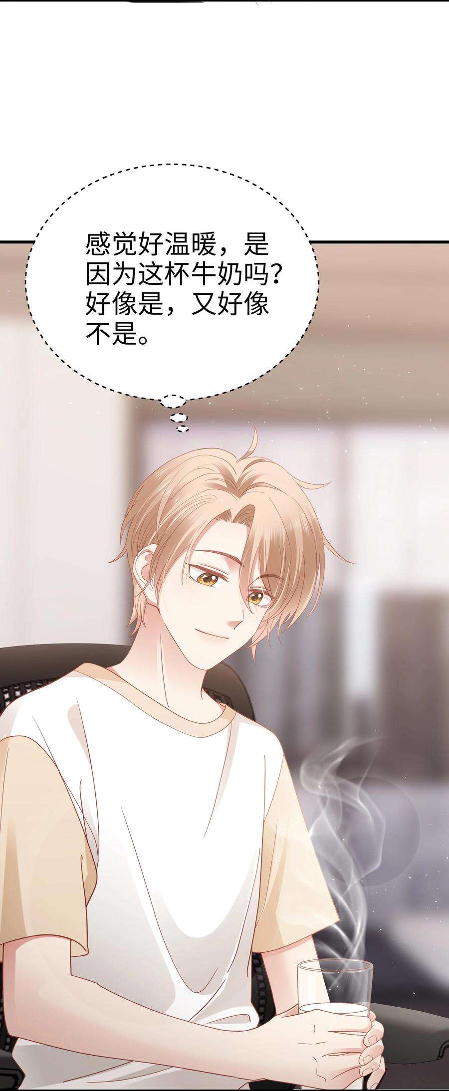 你们打个游戏怎么就交到男朋友了023 温暖