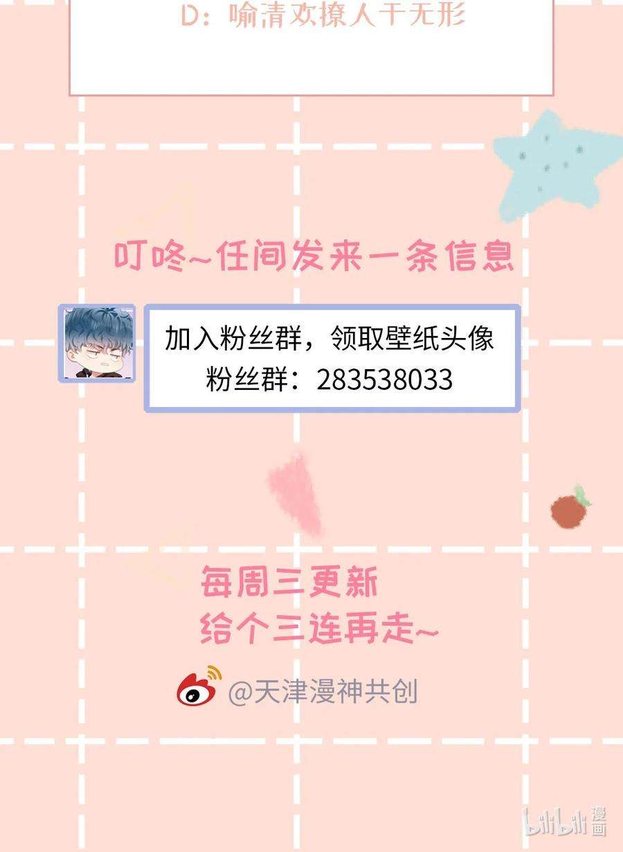 你们打个游戏怎么就交到男朋友了023 温暖