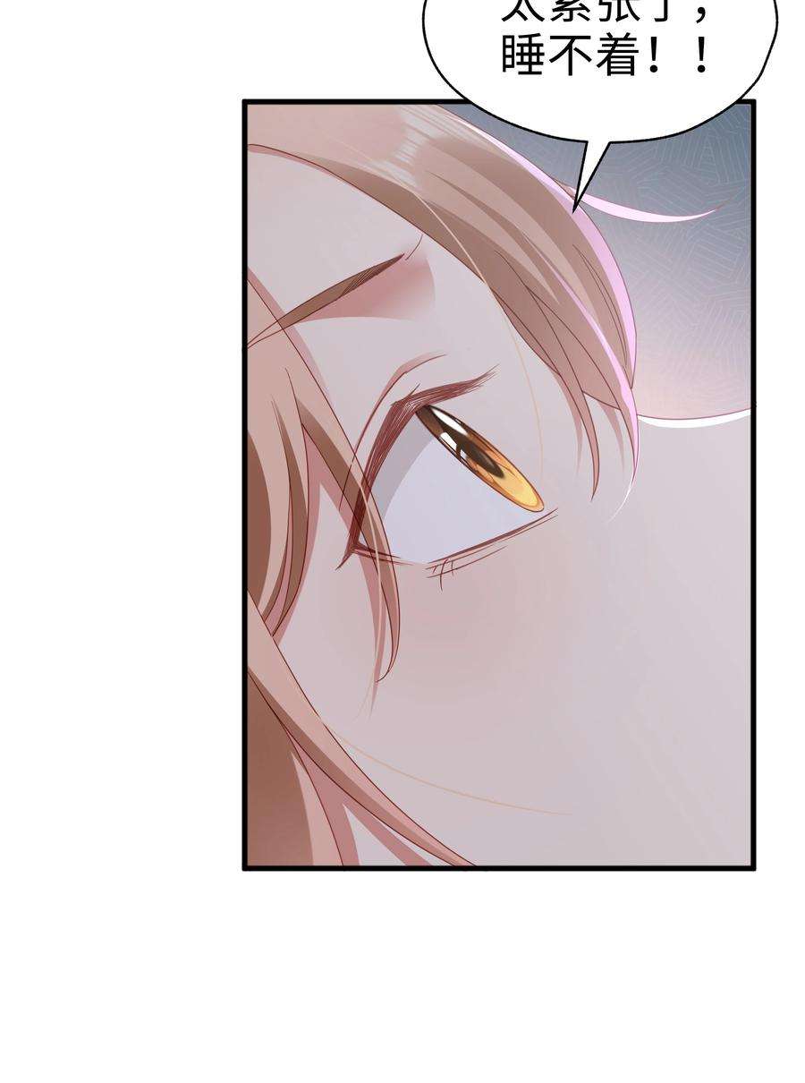 你们打个游戏怎么就交到男朋友了023 温暖