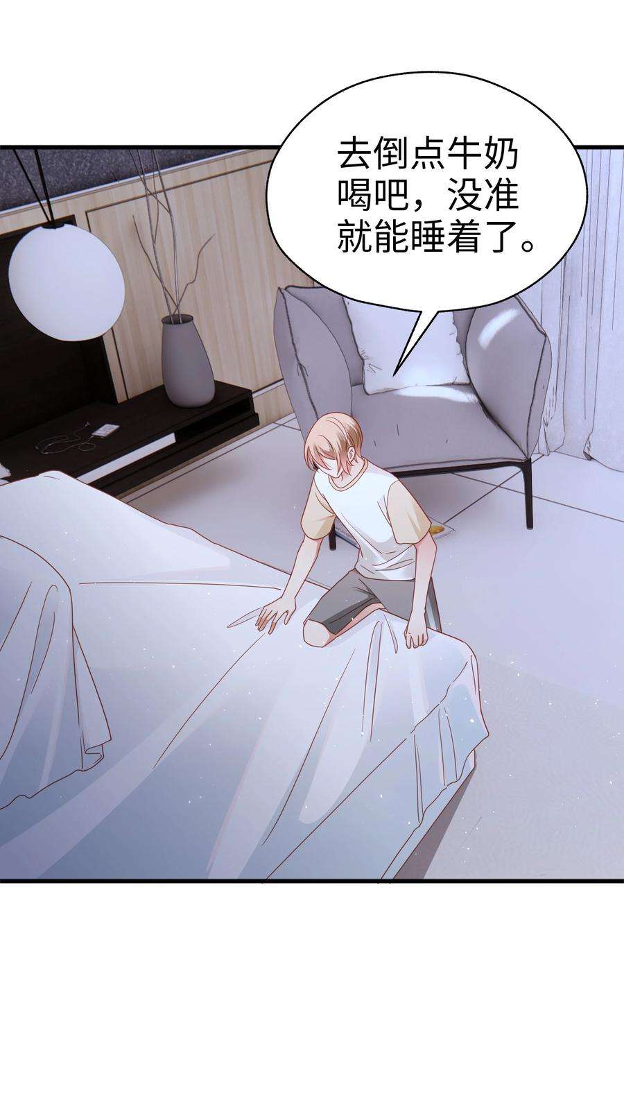 你们打个游戏怎么就交到男朋友了023 温暖