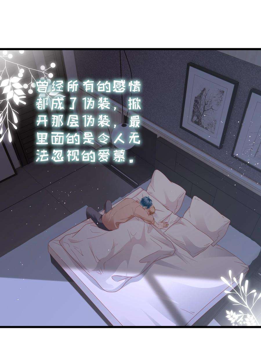 你们打个游戏怎么就交到男朋友了024 要疯了…