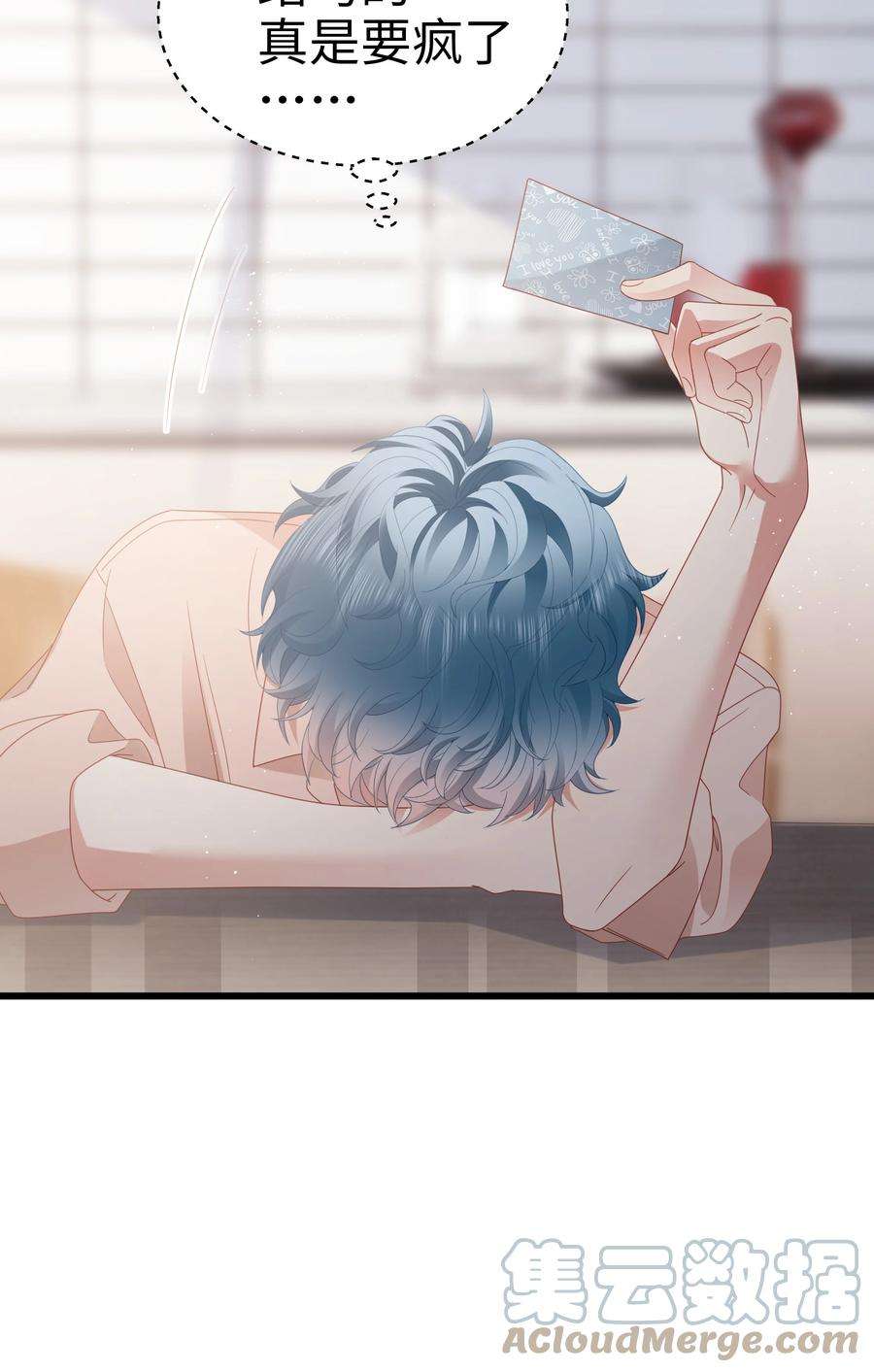 你们打个游戏怎么就交到男朋友了024 要疯了…