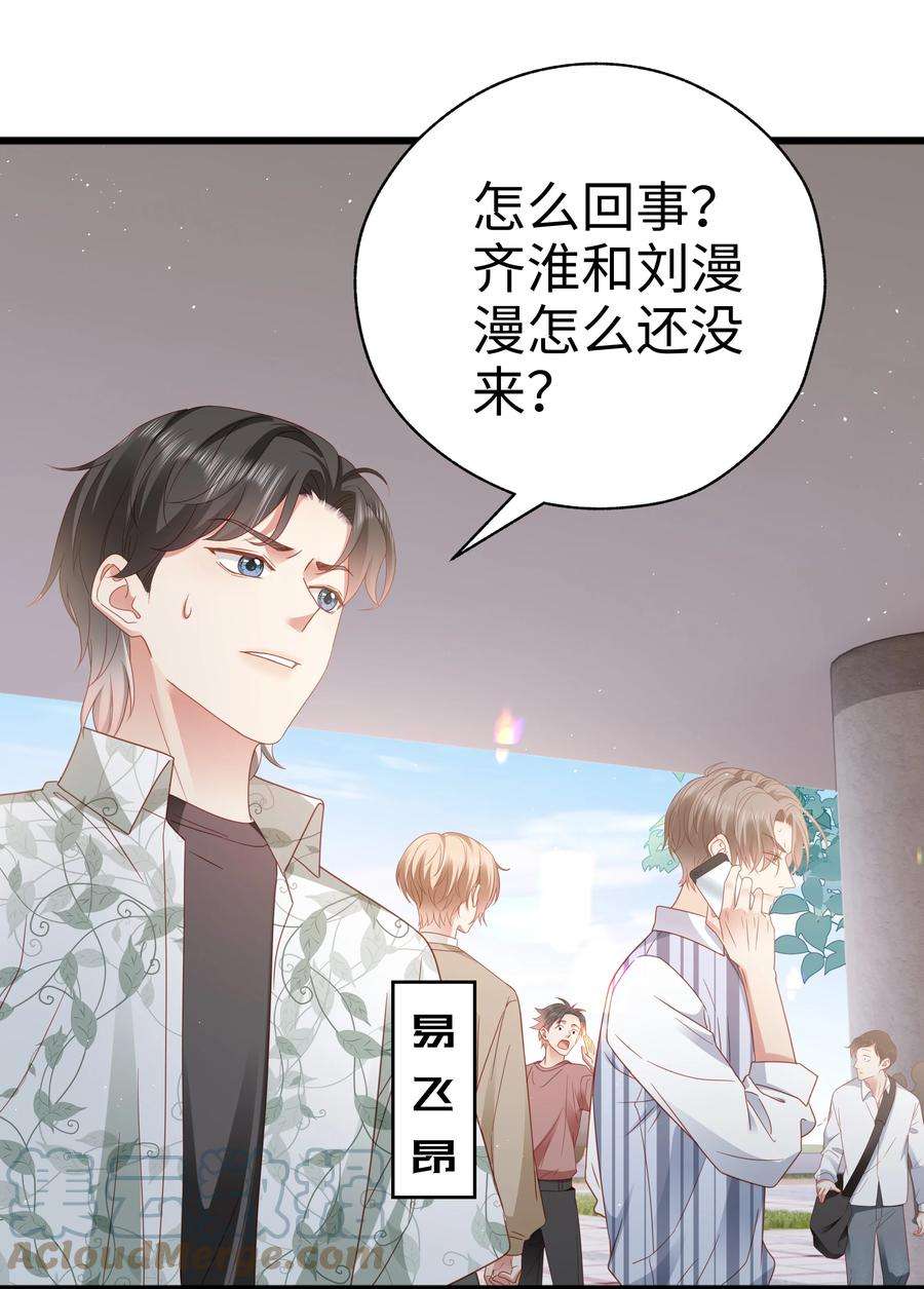 你们打个游戏怎么就交到男朋友了024 要疯了…