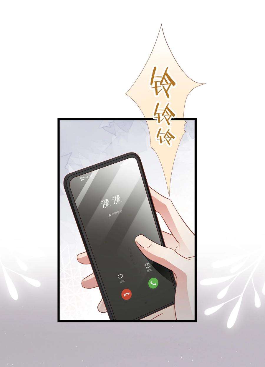 你们打个游戏怎么就交到男朋友了024 要疯了…