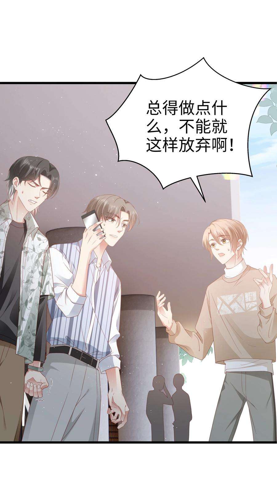 你们打个游戏怎么就交到男朋友了024 要疯了…