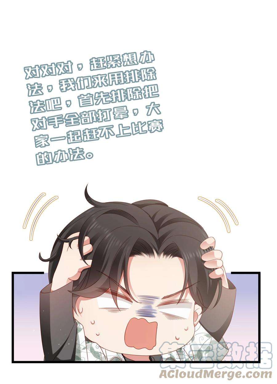 你们打个游戏怎么就交到男朋友了024 要疯了…