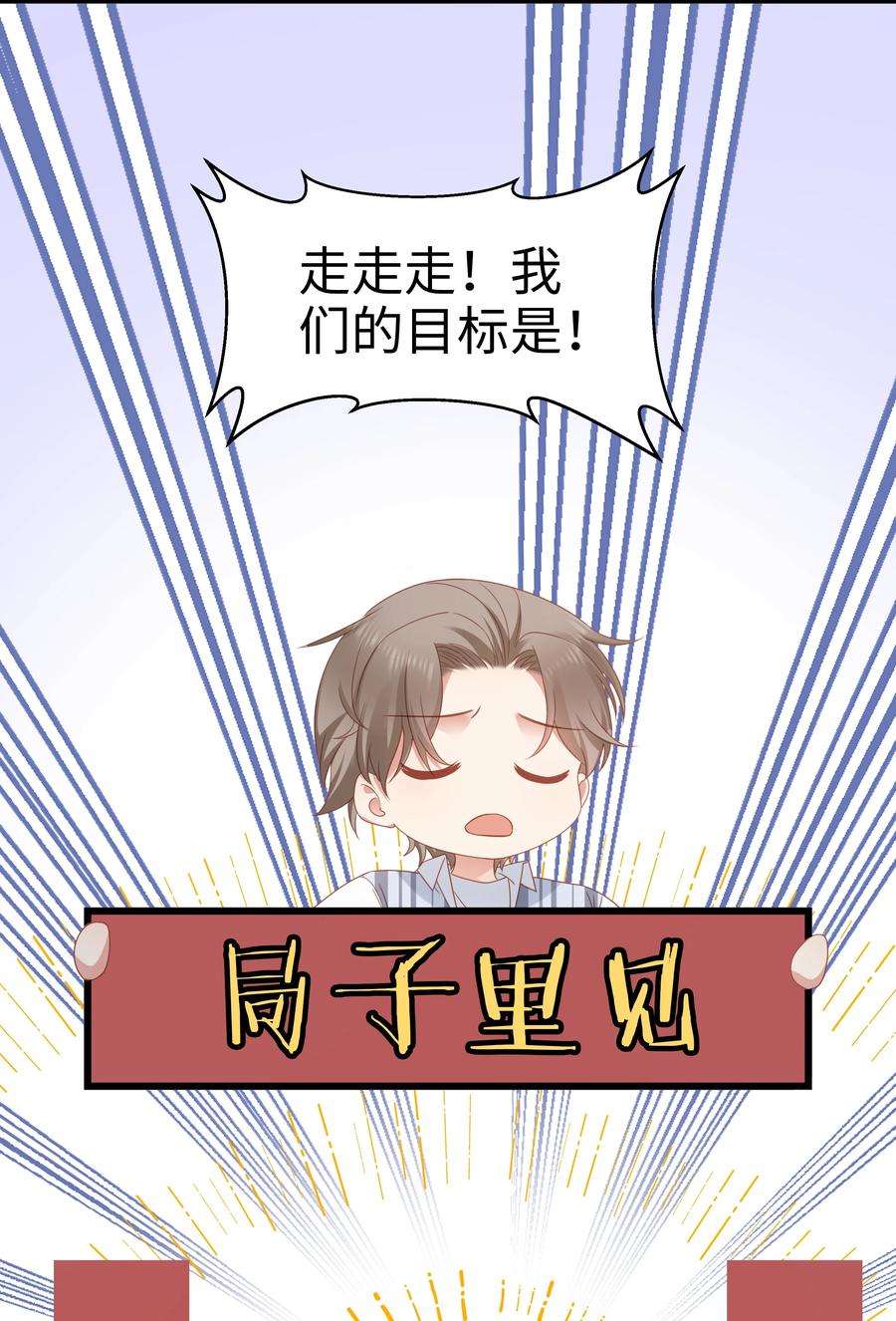 你们打个游戏怎么就交到男朋友了024 要疯了…