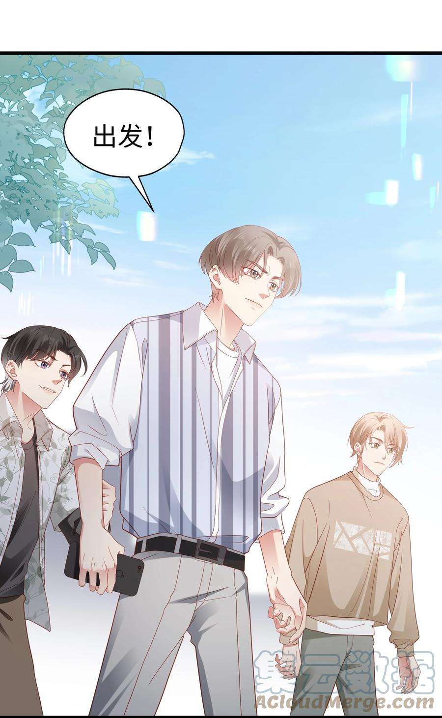 你们打个游戏怎么就交到男朋友了024 要疯了…
