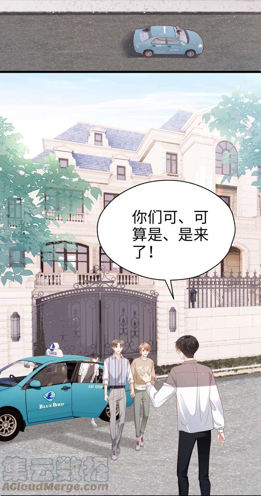 你们打个游戏怎么就交到男朋友了024 要疯了…