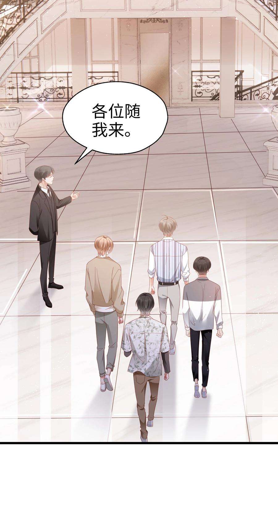 你们打个游戏怎么就交到男朋友了024 要疯了…
