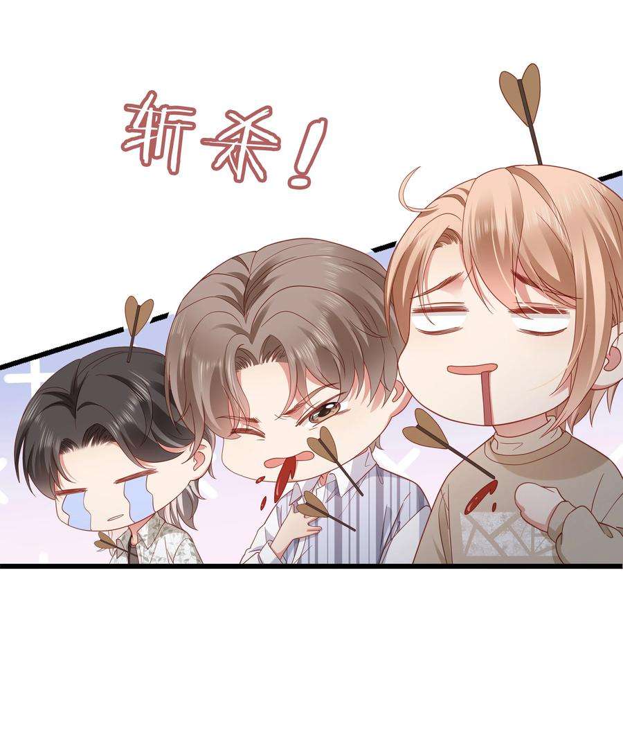 你们打个游戏怎么就交到男朋友了024 要疯了…