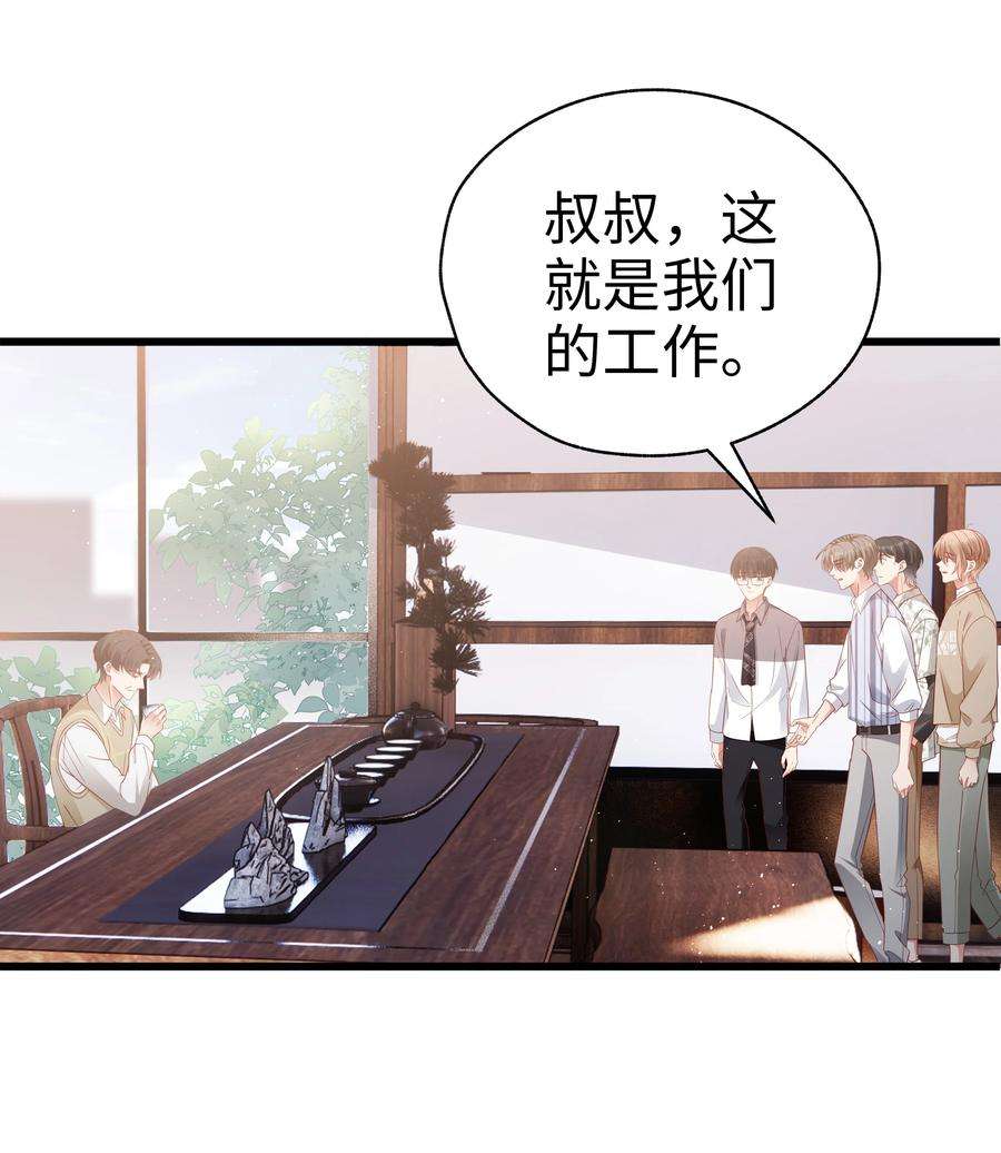 你们打个游戏怎么就交到男朋友了024 要疯了…