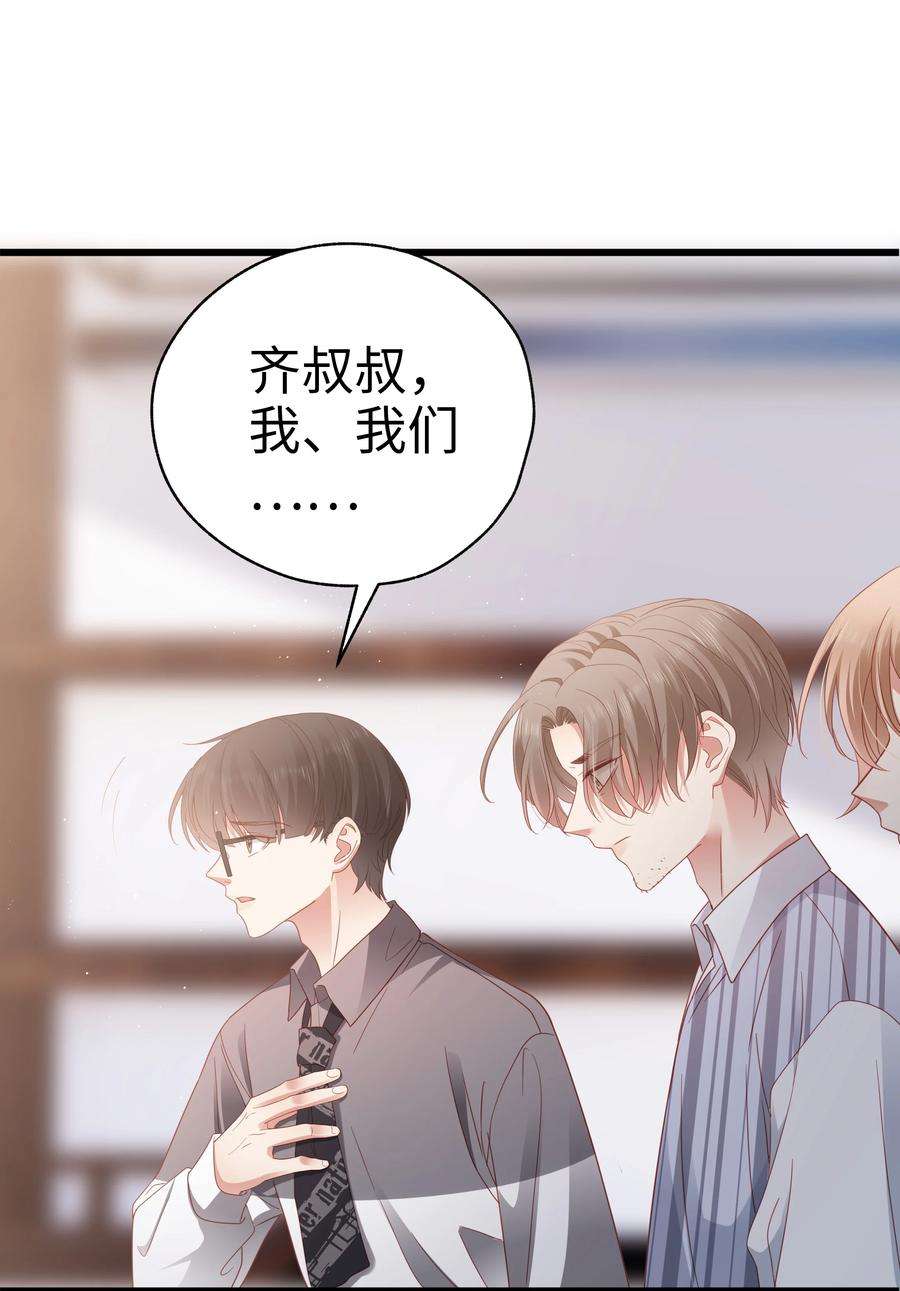 你们打个游戏怎么就交到男朋友了024 要疯了…