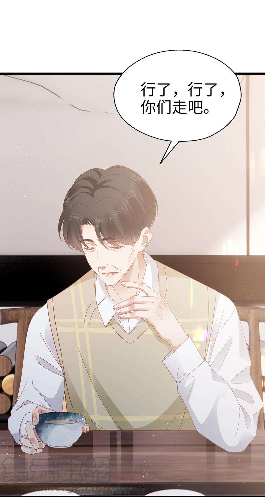 你们打个游戏怎么就交到男朋友了024 要疯了…