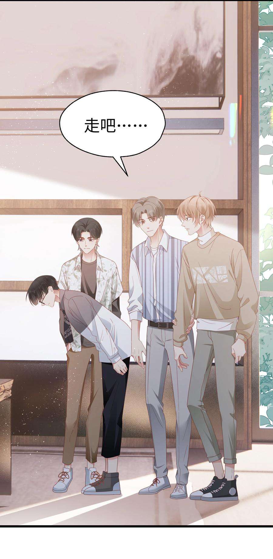 你们打个游戏怎么就交到男朋友了024 要疯了…