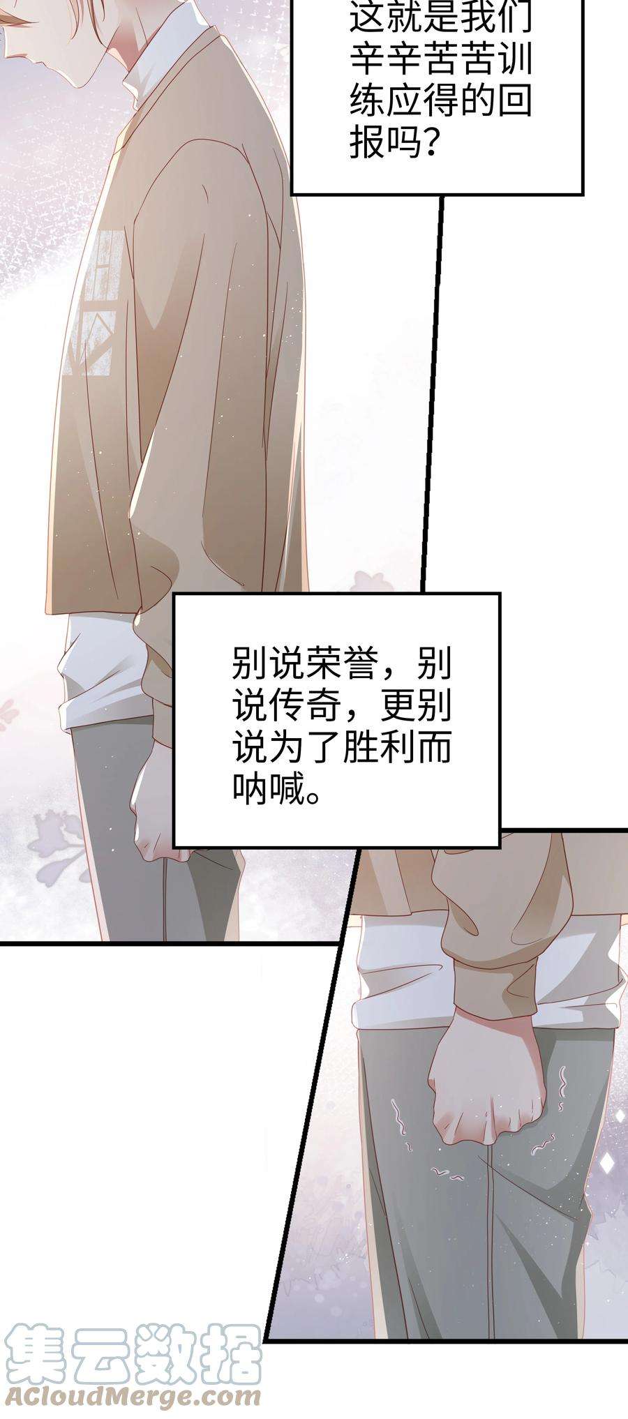你们打个游戏怎么就交到男朋友了024 要疯了…
