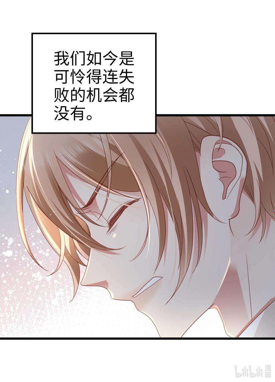 你们打个游戏怎么就交到男朋友了024 要疯了…