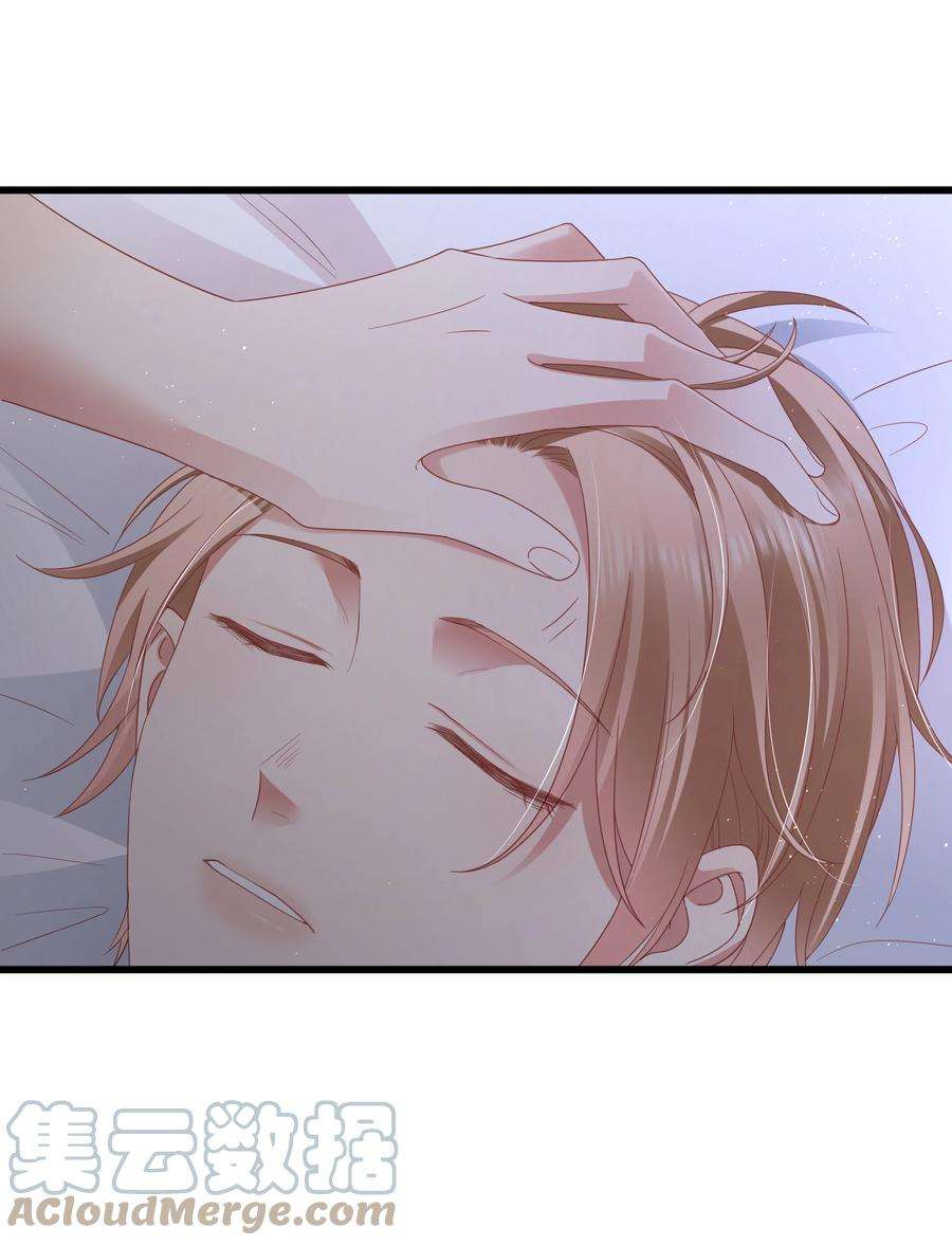 你们打个游戏怎么就交到男朋友了024 要疯了…