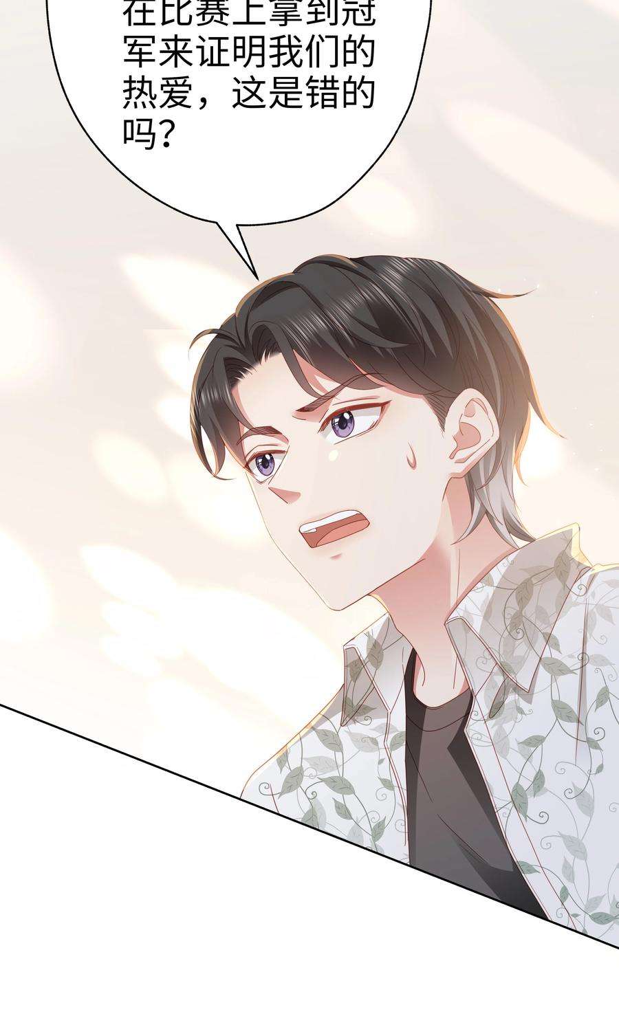 你们打个游戏怎么就交到男朋友了025 就这么难吗？