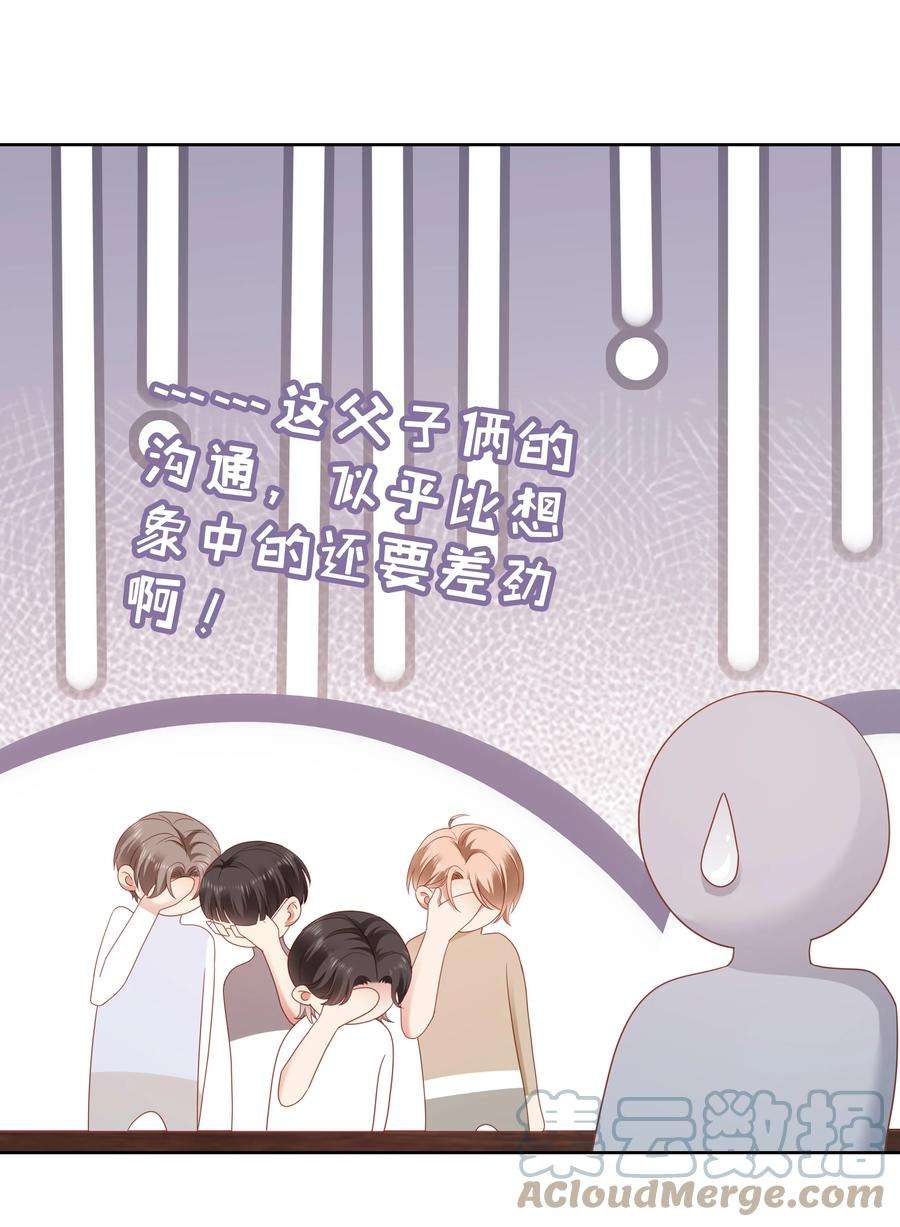 你们打个游戏怎么就交到男朋友了025 就这么难吗？