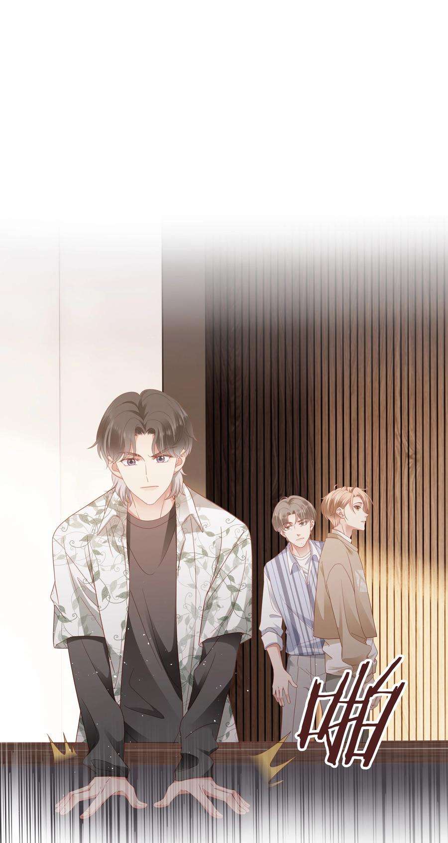 你们打个游戏怎么就交到男朋友了025 就这么难吗？