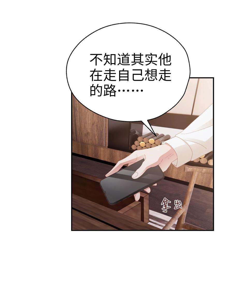 你们打个游戏怎么就交到男朋友了025 就这么难吗？