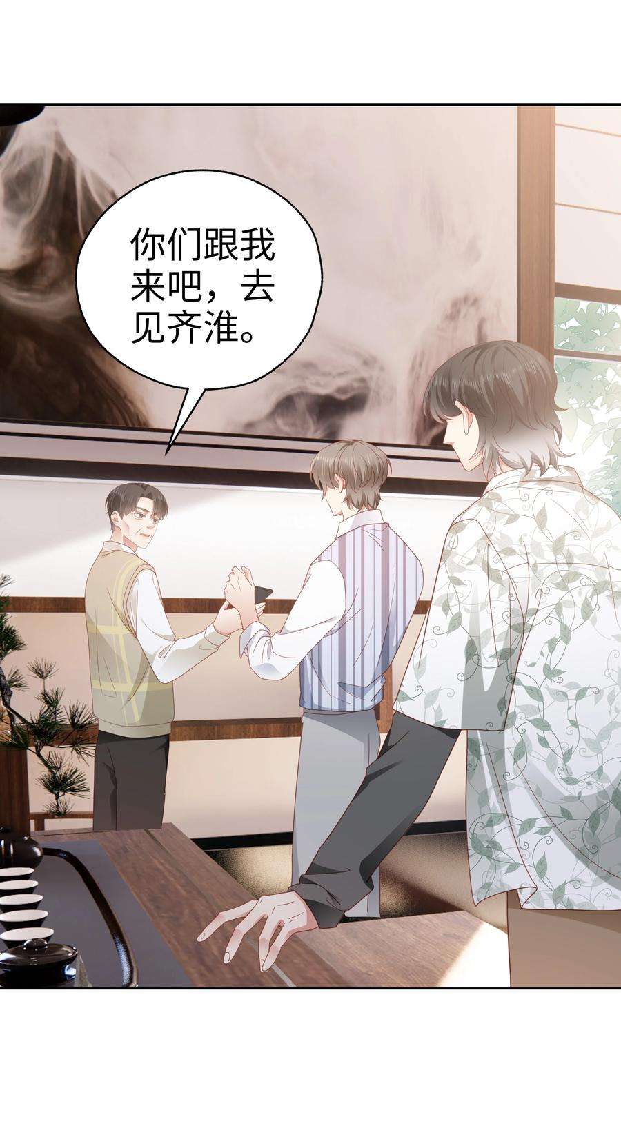 你们打个游戏怎么就交到男朋友了025 就这么难吗？