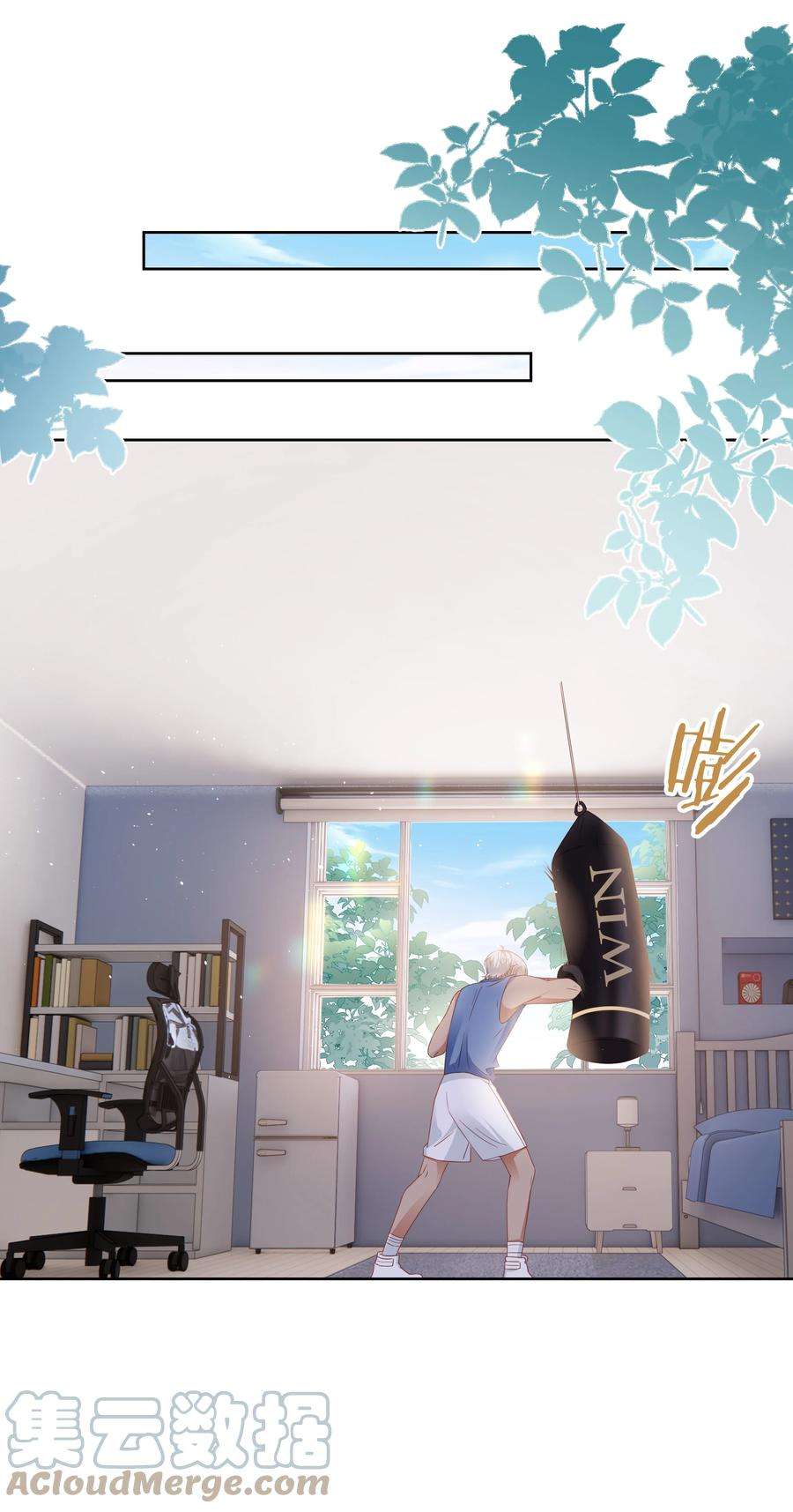 你们打个游戏怎么就交到男朋友了025 就这么难吗？