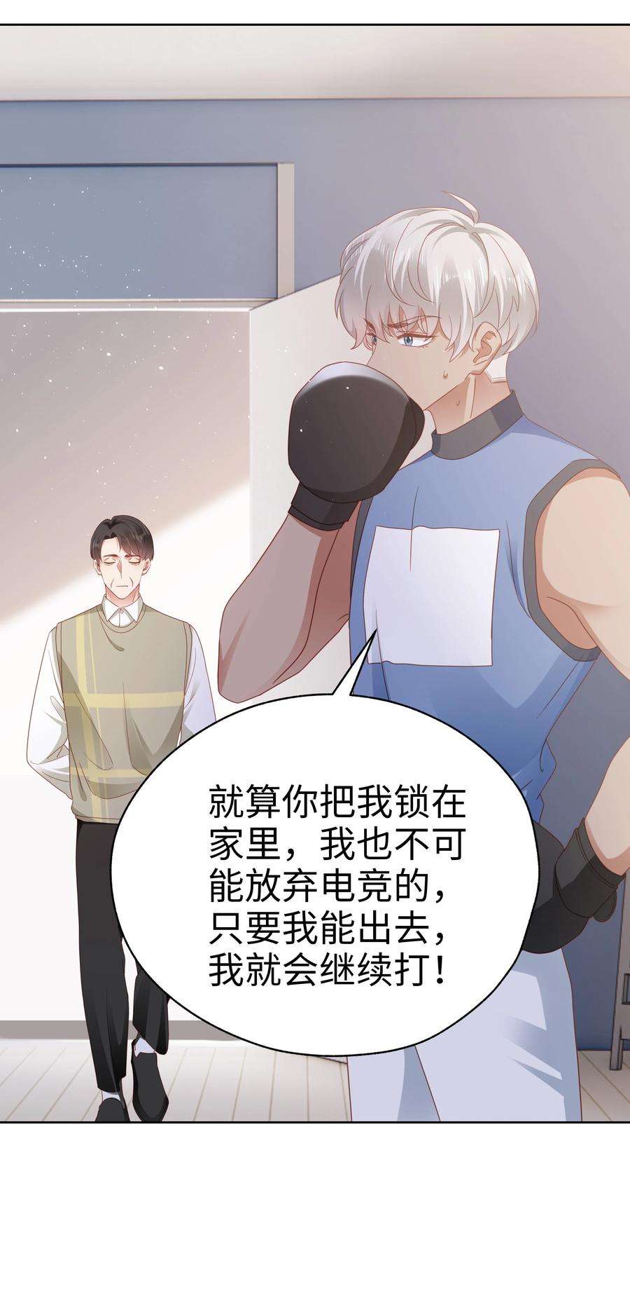 你们打个游戏怎么就交到男朋友了025 就这么难吗？