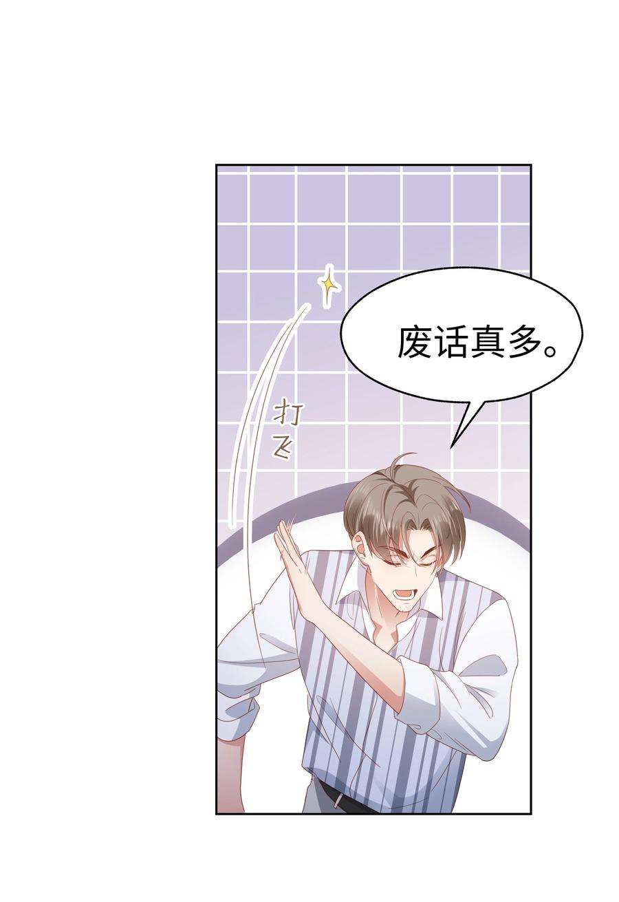 你们打个游戏怎么就交到男朋友了025 就这么难吗？