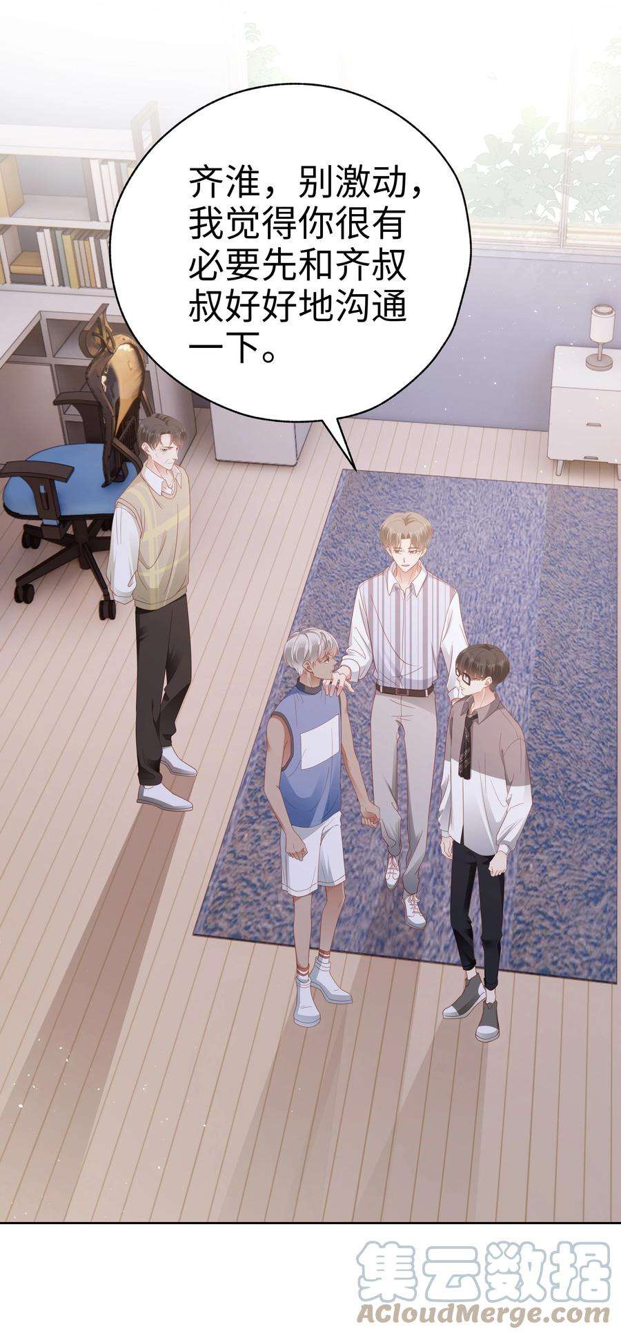 你们打个游戏怎么就交到男朋友了025 就这么难吗？