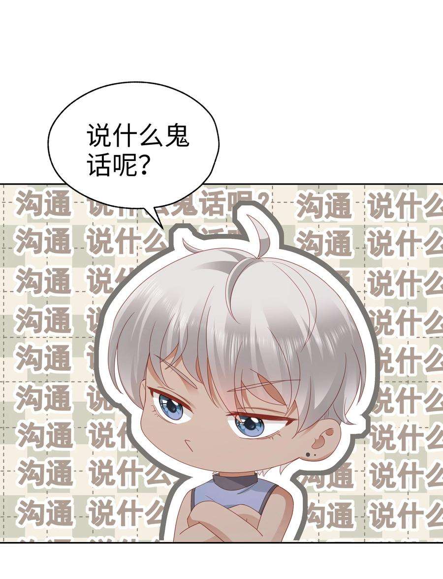 你们打个游戏怎么就交到男朋友了025 就这么难吗？