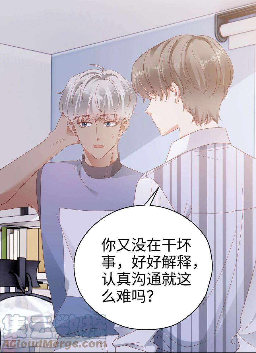 你们打个游戏怎么就交到男朋友了025 就这么难吗？
