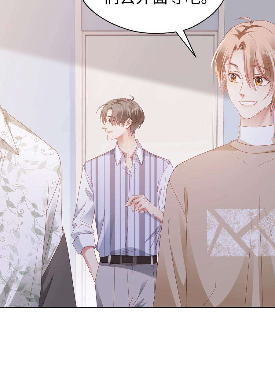 你们打个游戏怎么就交到男朋友了025 就这么难吗？