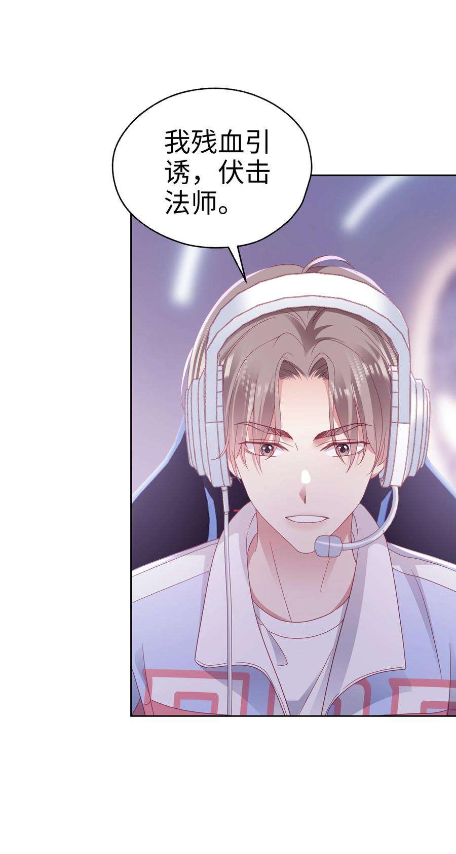 你们打个游戏怎么就交到男朋友了026 骗人的电视剧